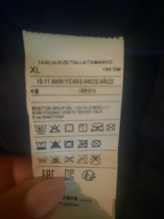 Бенетон - елек без ръкави