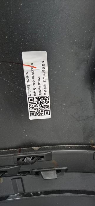 Задний бампера в сборе на Changan CS 55plus
