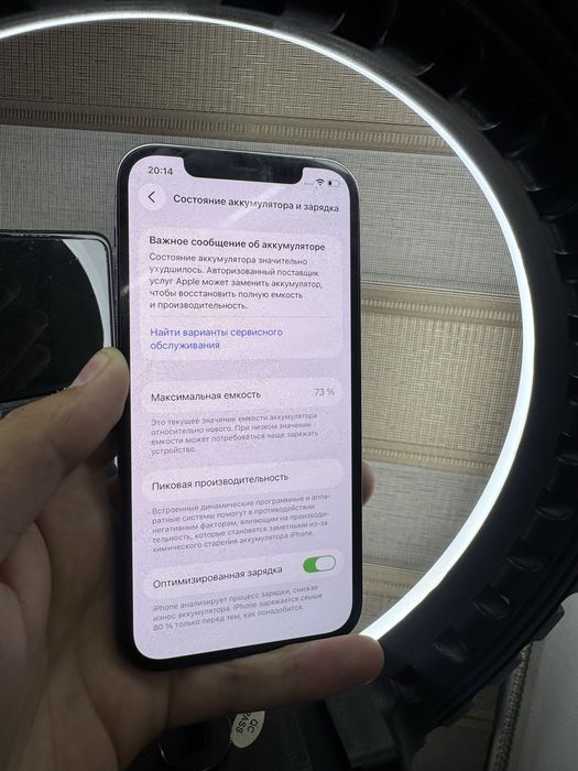 Iphone 12 pro 128 g