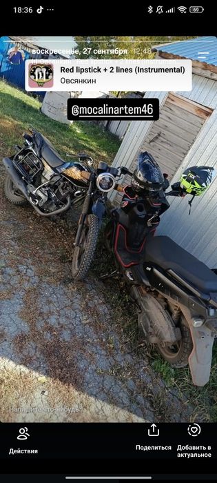 Скутер nomad moto tank