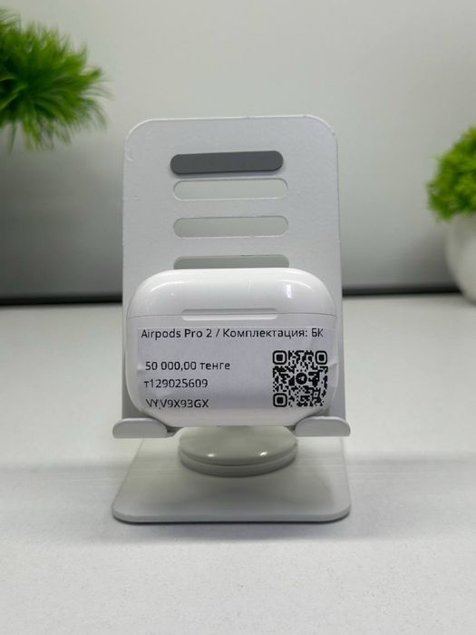 Apple AirPods Pro 2 /