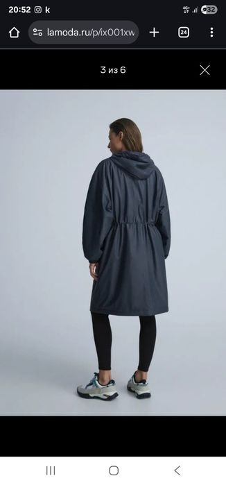 Куртка демисезон oysho S