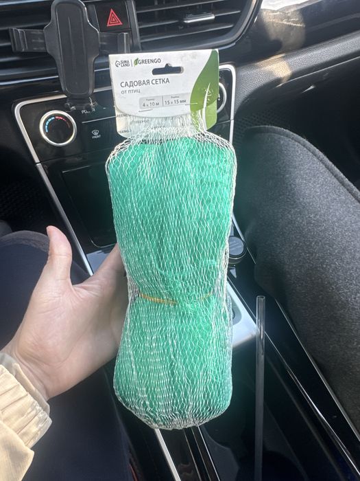 Садовая сетка (от птиц)