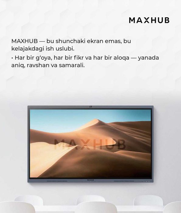 MAXHUB XBOARD V7 V6550 — Интерактивная панель 65"