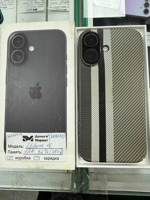 Apple iPhone 16 128 Gb (Алматы 884076)