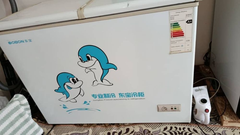 Холодильник продаётся