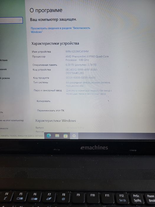 Ноутбук Acer Emachines