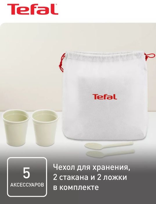 Электрический чайник Tefal Travel