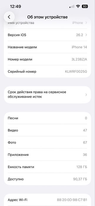 Айфон 14 на 128 gb 100%