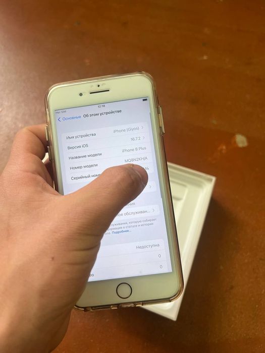 Iphoone 8plus 64gb srochna