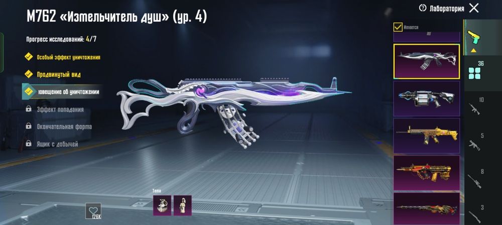 Продам аккаунт  пабг мобаил