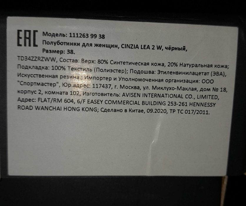 Продам новые Кроссовки Demix