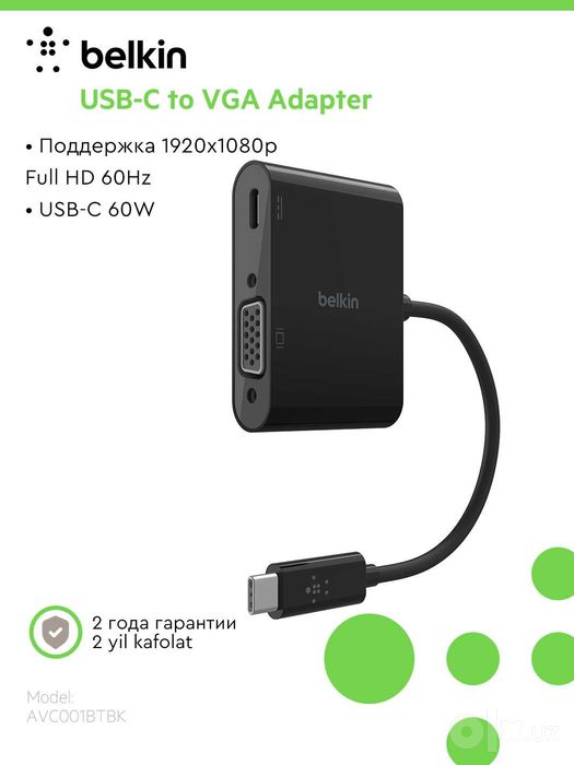 Адаптеры Belkin USB-C to VGA, HDMI to VGA
