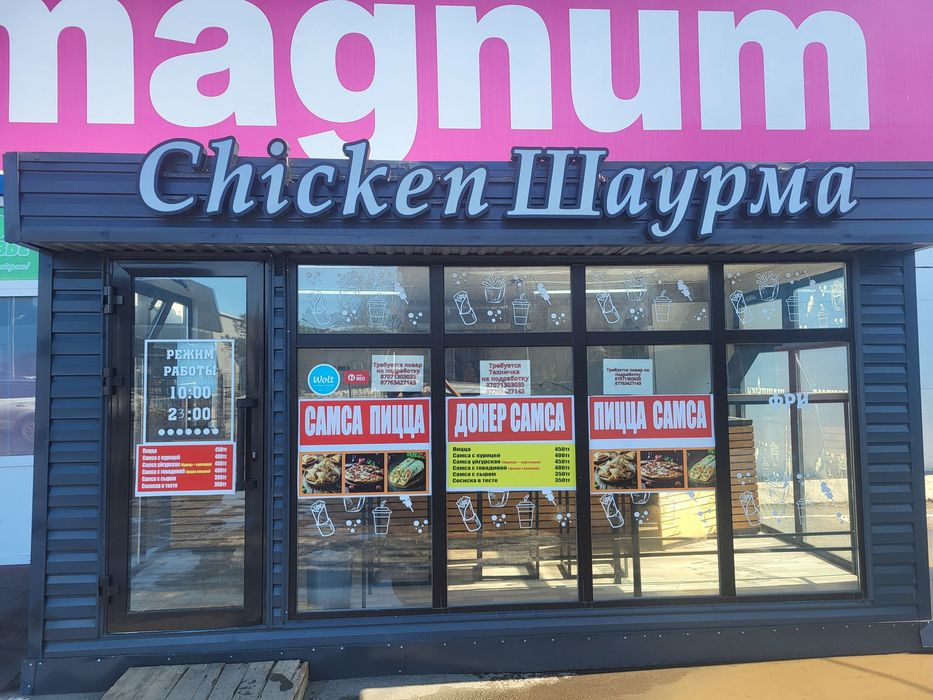 Продам готвый павильон