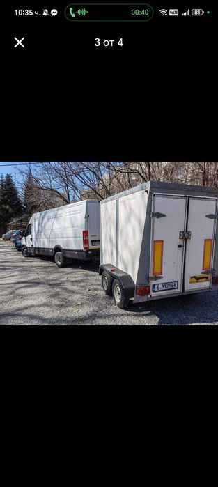 Английско ремарке