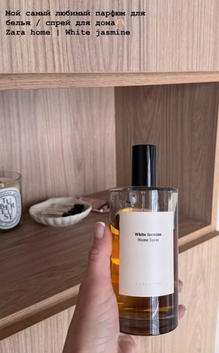 Спрей - освежитель Zara home