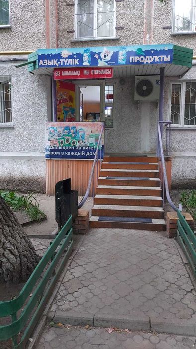 Продам готовый бизнес