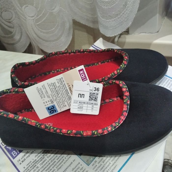 Новые.  От Кари.