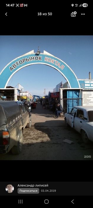 Сдаются свободные места