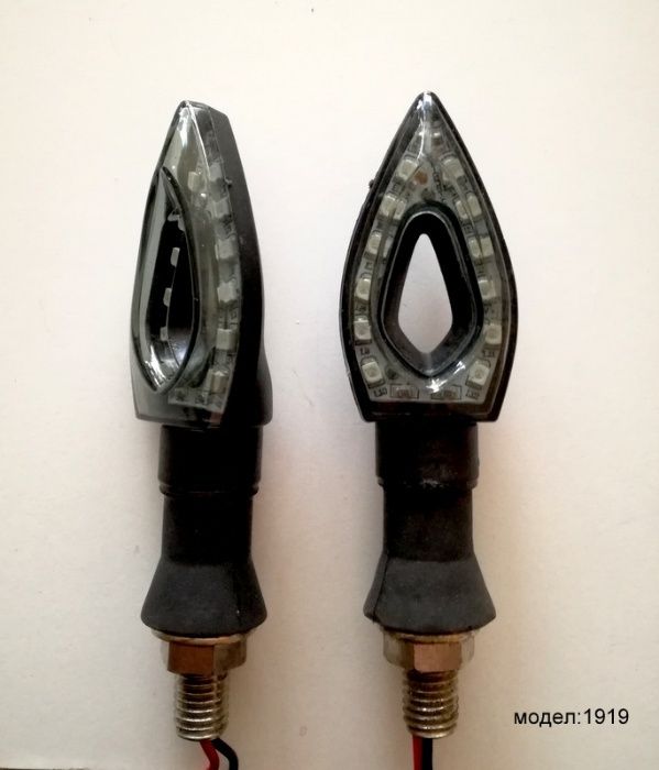 модел:1919 мото лед мигачи за мотор мотоаксесоари