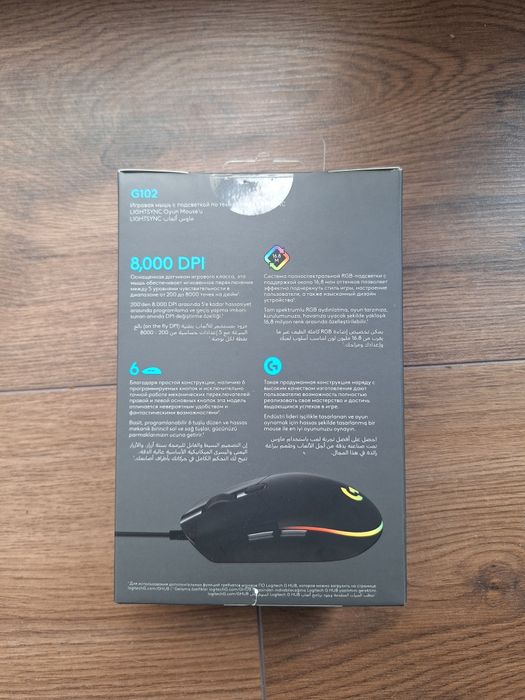 Mouse gaming Logitech G102