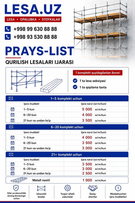 Lesa prokat,  lesa, stoyka, damkrat, opalubga arenda