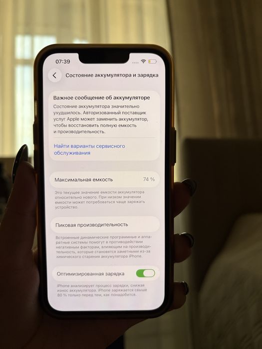 Продам iPhone 13, 128гб