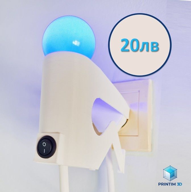 ЗАБАВНА Нощна лампа