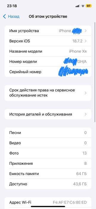 Айфон Хр iPhone XR