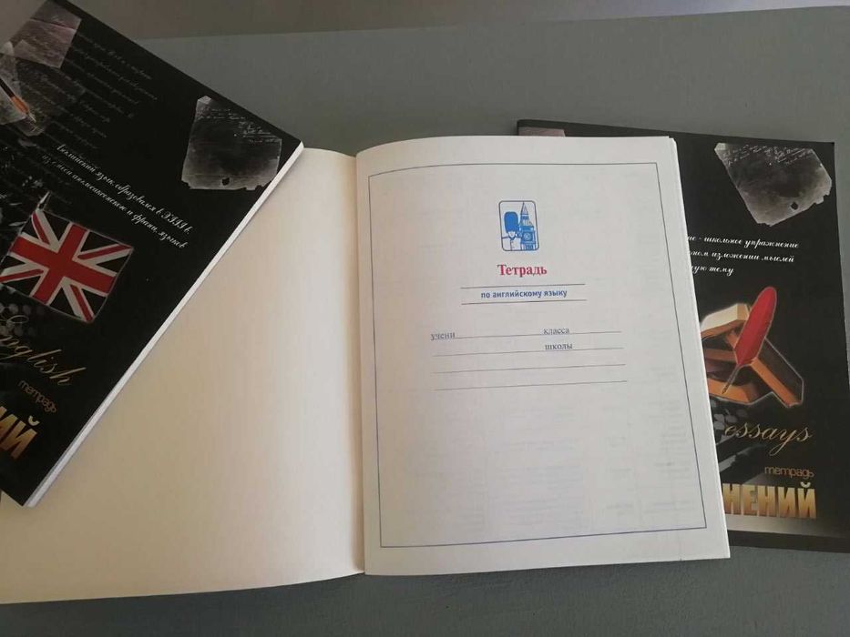 Красивые тетради по английскому языку для учеников