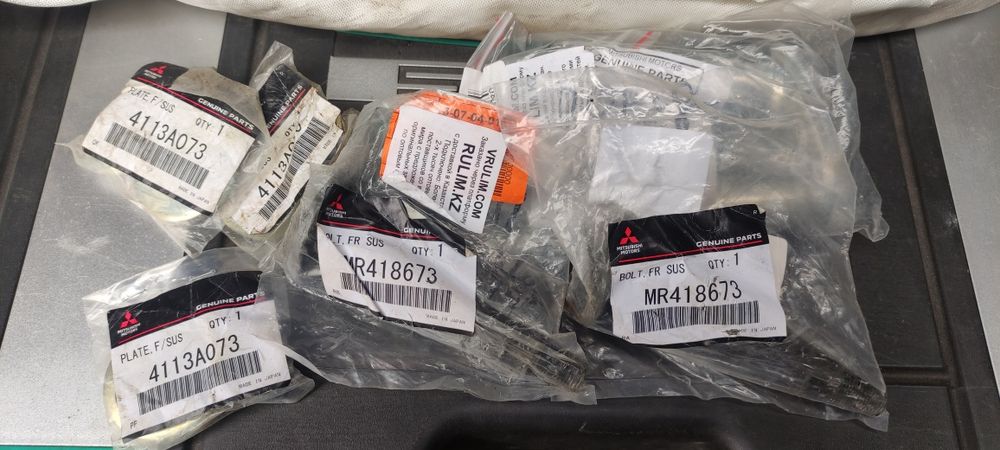 Болты развальные