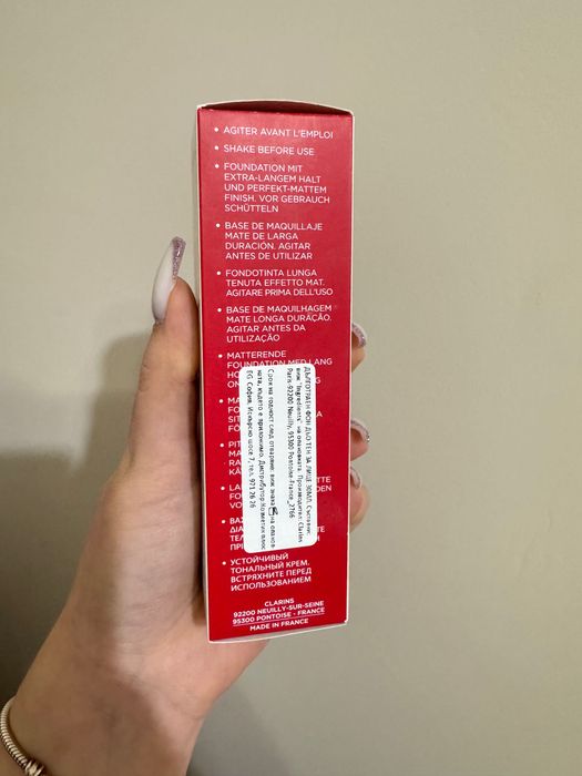 Козметика - грим