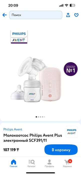 Молокоотсос Philips Avent Plus