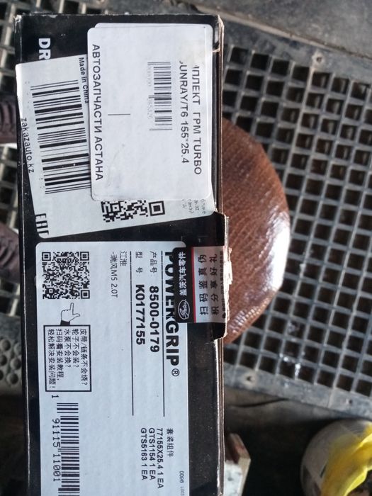 Продам ремкомплект ГРМ JAC sanray