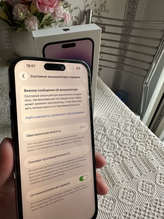 Iphone 14 Pro Max айфон 14 Про Макс