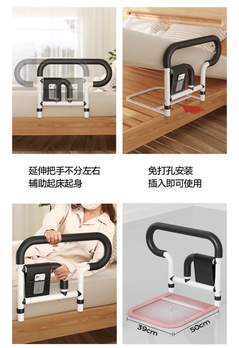 Помошник для лёгкого подьёма с кровати