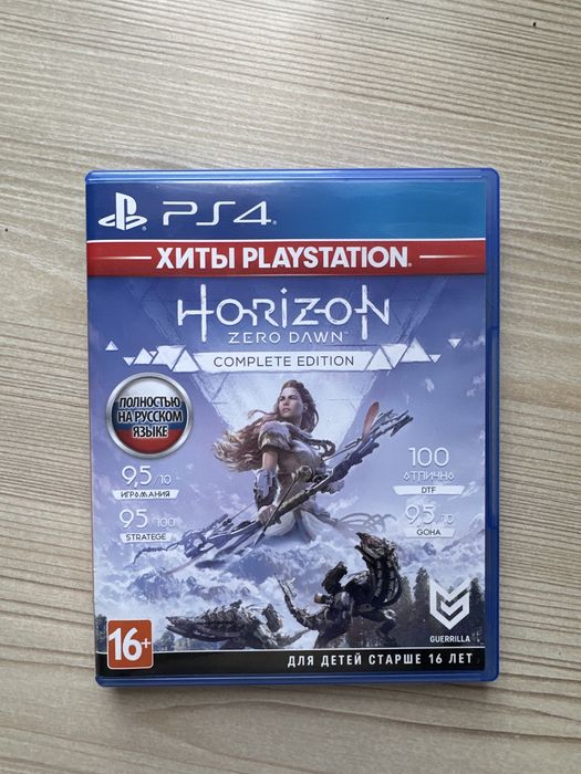Диск Horizon zero down