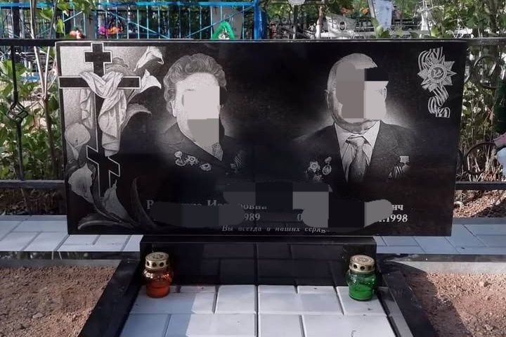 памятник от 40тысяч