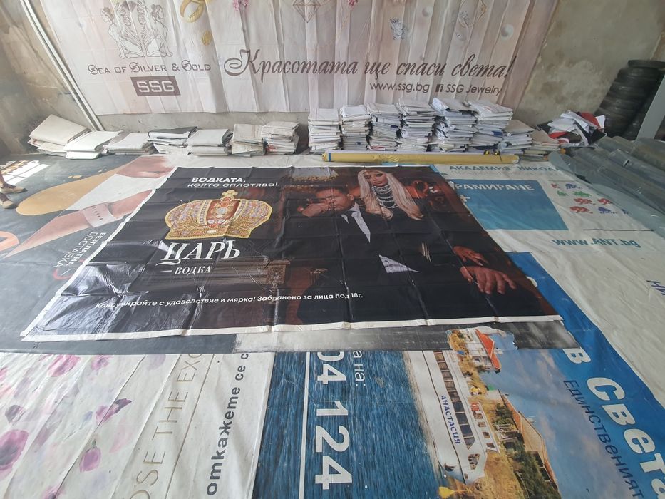 Винили ,платнища 8€ За количество