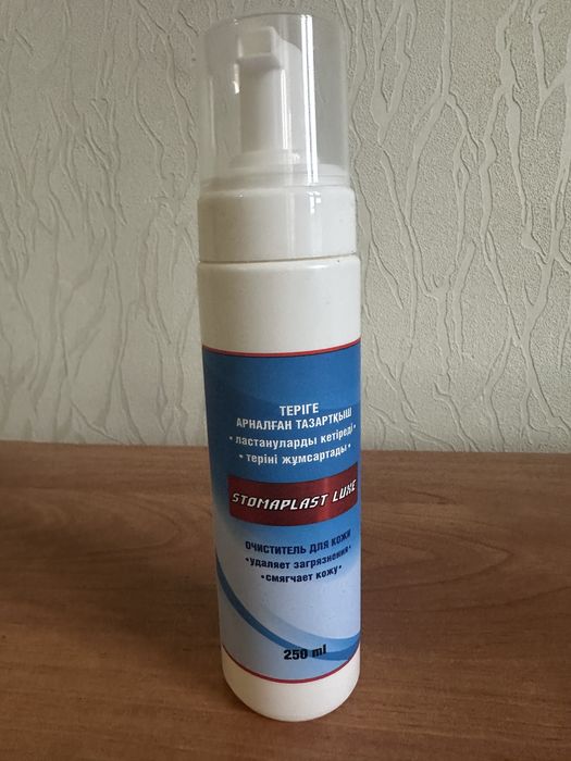 Очиститель для кожи Стомапласт Люкс
