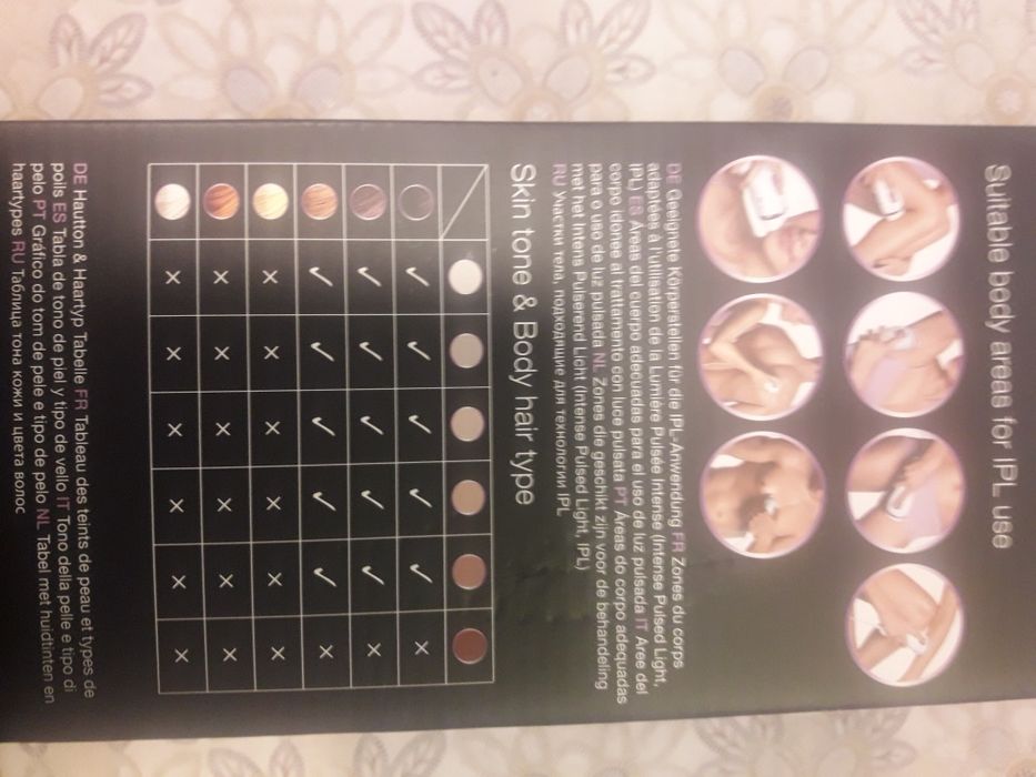 ПРОМО Фотоепилатор braun