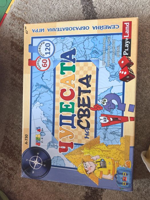 Пъзели различни части