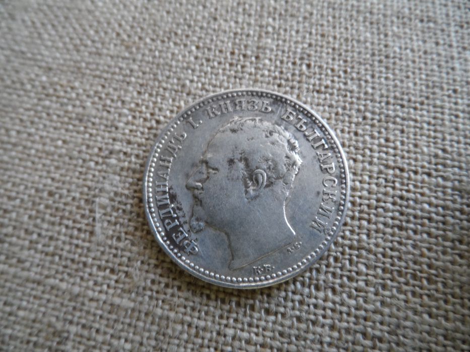 1 лев 1891 г. и 50 ст.1913 г. - сребро