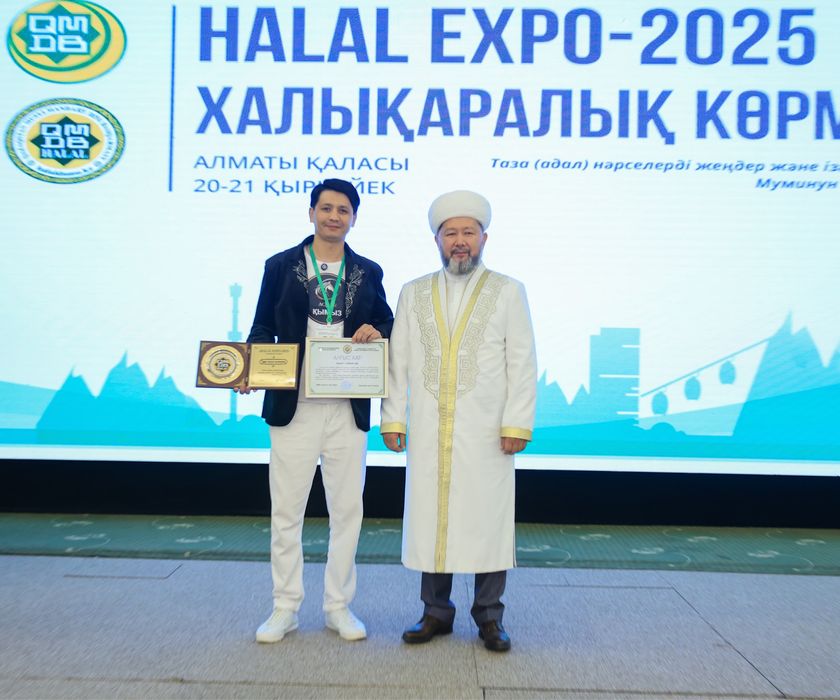 Кымыз Акнур Кымыз