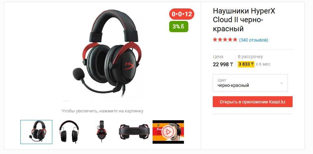 продам готовый пк