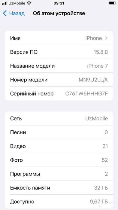 Iphone 7 LLA 32Gb
