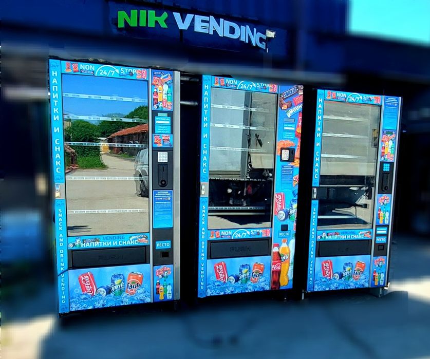 Вендинг машина за храни и напитки BVM 681 , 685 / пакетирани стоки