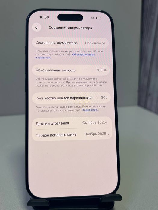 Apple iPhone 17 pro, 256gb, 100, синий / СТ04863