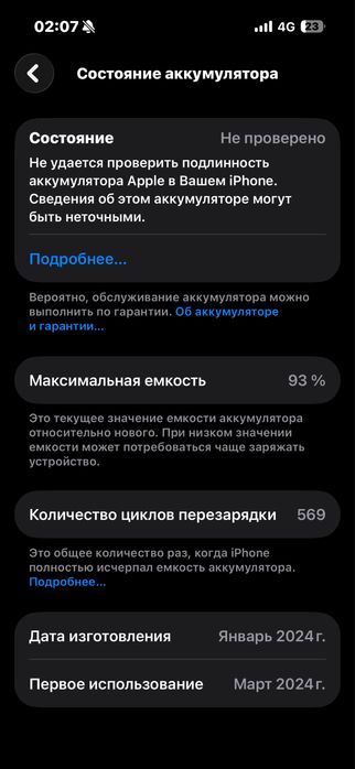 Iphone 15 pro