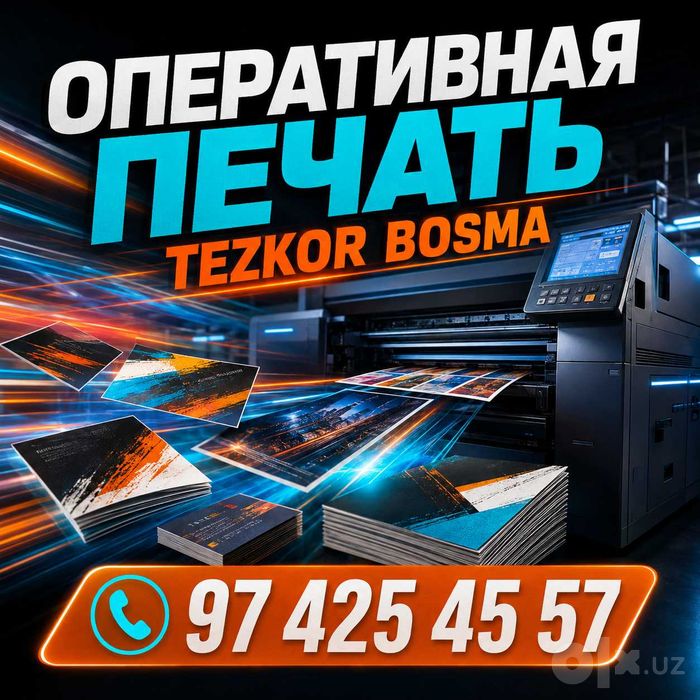 Полиграфия | визитки | флаеры | буклеты | katalog | bosma xizmati 24/7